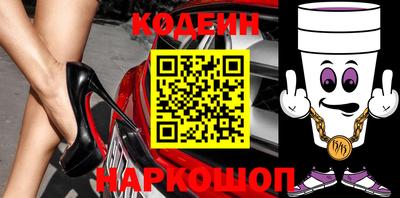 кокаин перу Гатчина