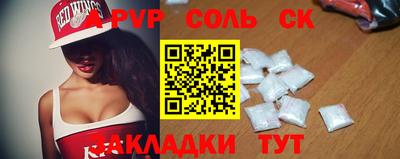 бутират Моздок