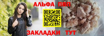 бутират Моздок
