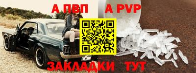бутират Моздок