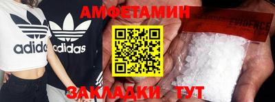 спиды Можайск