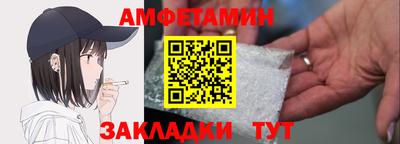 спиды Можайск