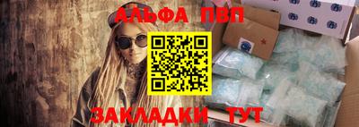 бутират Моздок