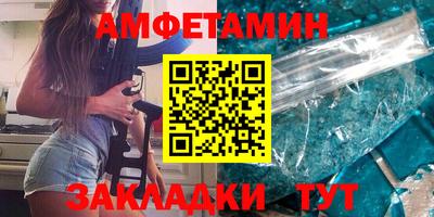 спиды Можайск