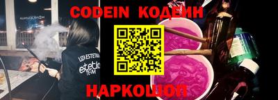 кокаин перу Гатчина