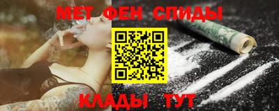 спиды Можайск