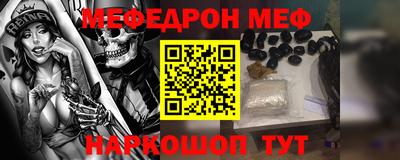 бутират Моздок