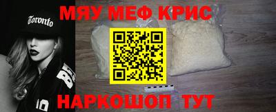 меф VHQ Можга