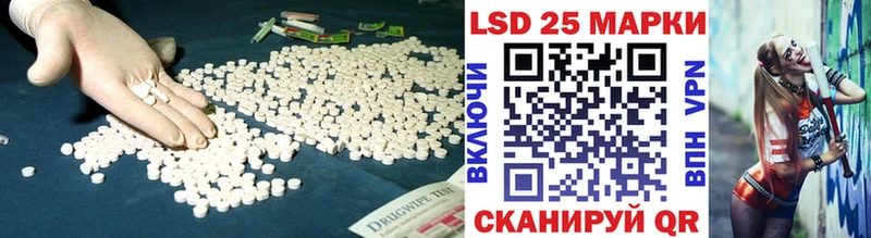 ЛСД экстази ecstasy Искитим
