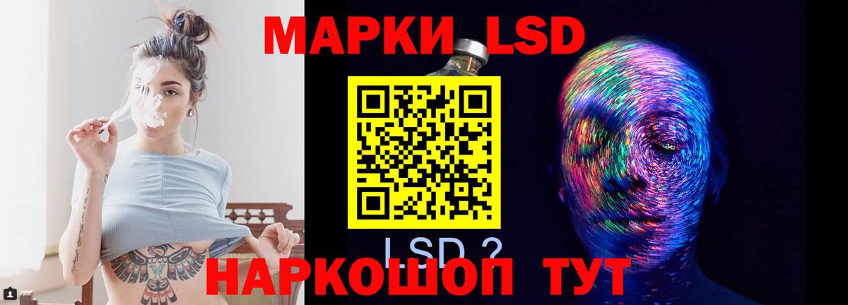 blacksprut как зайти  Лсд 25 экстази кислота  Вход с VPN  Лсд 25 экстази кислота  Искитим 