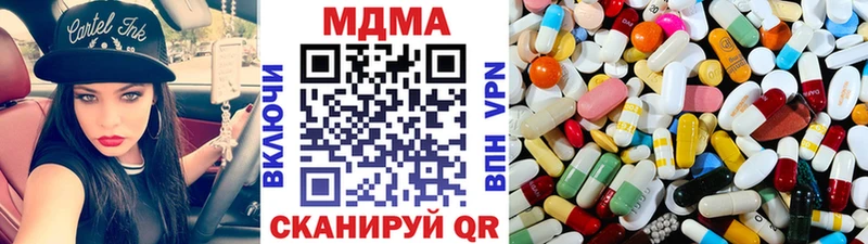 МДМА VHQ  Искитим 
