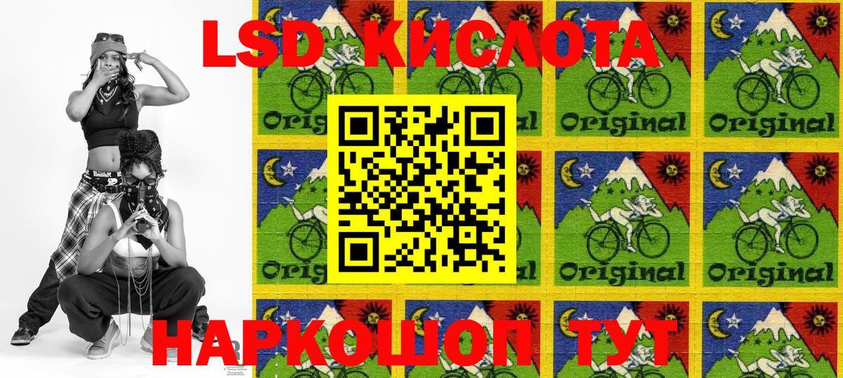 Наркотические марки 1,5мг  Марки NBOMe  Наркотические марки 1,5мг  Искитим 