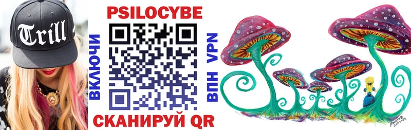 Псилоцибиновые грибы мухоморы  Искитим 