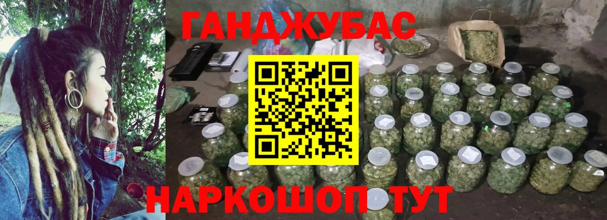 Шишки марихуана сатива Искитим