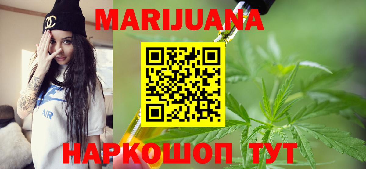 Канабис планчик  Бошки марихуана OG Kush  Бошки Шишки VHQ  Искитим 